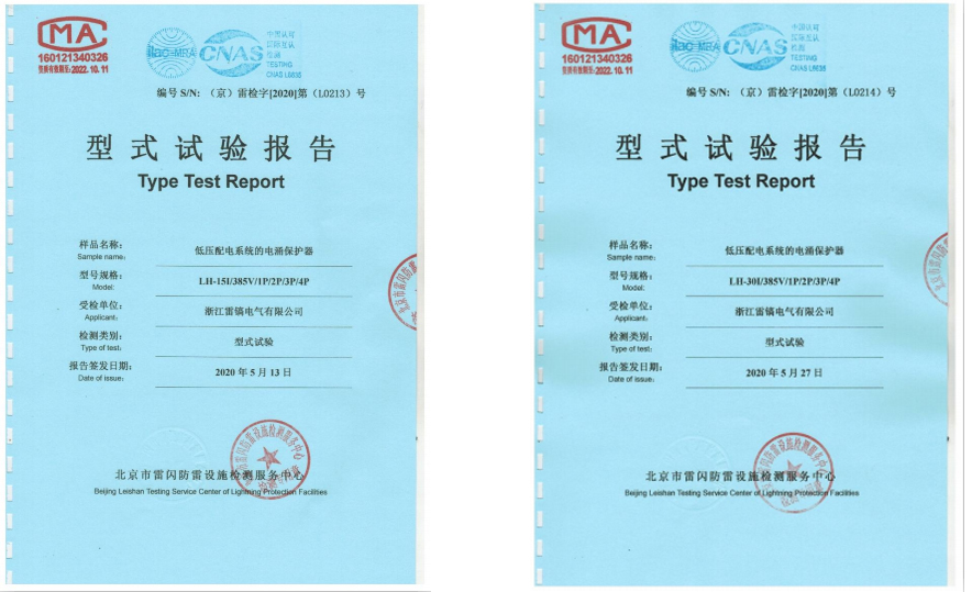 36 test report